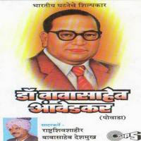 Dr. Babasaheb Ambedkar songs mp3