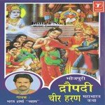 Dropadi Cheer Haran - Mahabharat Katha Bharat Sharma Vyas Song Download Mp3