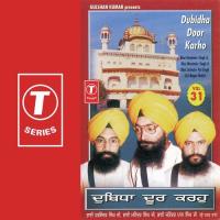 Dubidha Door Karho (Vol. 31) songs mp3