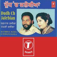 Dudh Ch Jalebian songs mp3
