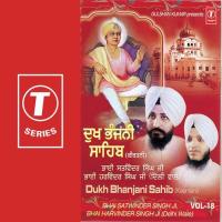 Dukh Bhanjani Sahib Bhai Satwinder Singh-Delhi Wale,Bhai Harvinder Singh Ji Song Download Mp3