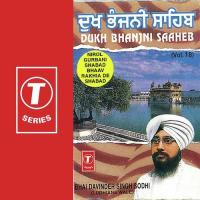 Dukh Bhanjni Saaheb (Vol. 18) songs mp3