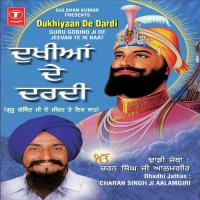 Patne De Vich Pargat Dukhiyan De Dardi Dhadi Jattha Charan Singh Aalamgiri Song Download Mp3