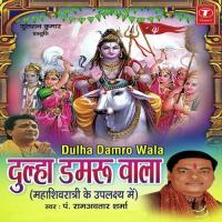 Bol Bhole Baba Tujhe Kya Bhog Lagaya Jaye Pandit Ram Avtar Sharma Song Download Mp3