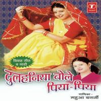 Dulhiniya Bole Piya Piya Mahua Banerji Song Download Mp3