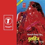 Nimiya Tale Doli Rakh De Sharda Sinha Song Download Mp3