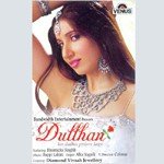 Dullhan Ko Dulha Pyara Lage songs mp3