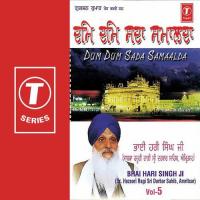 Sun Wadbhagiya Har Amrit Baani Ram Bhai Hari Singh Ji Song Download Mp3
