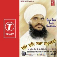 Dum Dum Sada Sambhalda (Vol. 2) songs mp3