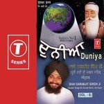 Duniya (Vol. 8) songs mp3