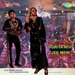 Duniya Meri Jeb Mein songs mp3