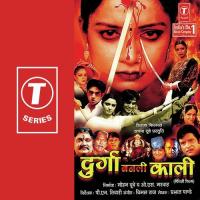 Durga Banli Kaali songs mp3