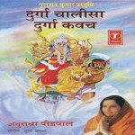 Durga Chalisa Durga Kawach songs mp3