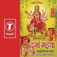 Trikut Pahidiya Pe Vaishno Bhawani Bharat Sharma Vyas Song Download Mp3