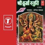 Sri Durga Stuti (Tisra Adhayay..Dasawa Adhayay) Narendra Chanchal Song Download Mp3