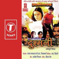 Buss Tu Hi Hai No.1 Sapan Kumar,Nivedita,Satish Pandey,Tamali Song Download Mp3