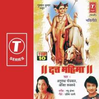 Dutt Mahima songs mp3