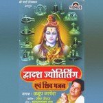 Dwadasha Jyotirling songs mp3