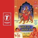 Dwara Tera Aasra Mera songs mp3
