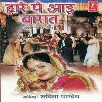 Dware Pe Aai Barat songs mp3