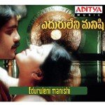 Mansannadi Annadi K. S. Chithra,Hariharan Song Download Mp3