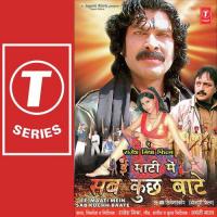 Ja Ja Re Chhaila Poornima Song Download Mp3