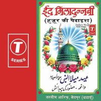 Meraz Ke Dulha Salaam Aarif Khan,Haji Tasleem Aarif Song Download Mp3