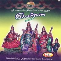 Mudhal Thiruvandhaadhi Sevilimedu Srinivasachariar & Party Song Download Mp3