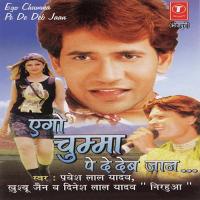 Ego Chumma Pe De Deb Jaan songs mp3