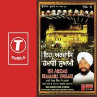 Keh Nanak Sabh Teri Wadyaee Bhai Achhar Singh Ji-Ludhiana Wale Song Download Mp3