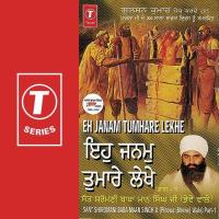 Eh Janam Tumhare Lekhe (Vyakhya Sahit) Sant Baba Maan Singh Ji-Pihowa Wale Song Download Mp3