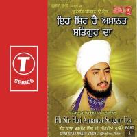 Eh Sir Hai Amanat Sagur Da (Part 1)(Vyakhaya) Sant Baba Ranjit Singh Ji-Dhadrian Wale Song Download Mp3