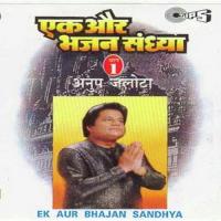 Aisa Mantar Maro Prabhuji Anup Jalota Song Download Mp3