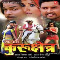 Ek Aur Kurukshetra songs mp3