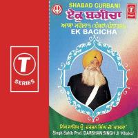 Pritam Jaan Leho Man Lahi Prof. Darshan Singh Ji Khalsa Song Download Mp3