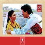 Koi Sona Koi Chandi Asha Bhosle,Shabbir Kumar Song Download Mp3