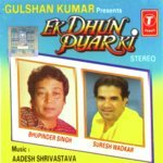 Ek Dhun Pyar Ki songs mp3