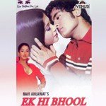 Chavanni Uchal Ke Sonu Kakkar Song Download Mp3