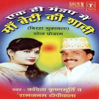 Ek Hi Mandap Mein Maa-Beti Ki Shaadi songs mp3