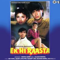 Ek Hi Raasta (1956) - Chali Gori Pee Se Milan  Song Download Mp3