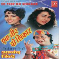 Man Mandir Mein Tumko Anand Shinde Song Download Mp3