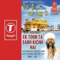 Ek Toon Ta Sabh Kichh Hai (Vol. 13) songs mp3