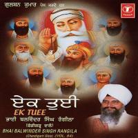 Ek Tuhi Ek Tuee(Vyakhya Sahit) Bhai Balwinder Singh Rangila (Chandigarh Wale) Song Download Mp3