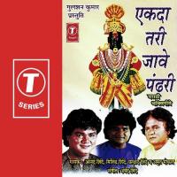 Ekda Tari Jaave Pandhari songs mp3