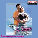 Ekkadunnavama O Premika songs mp3