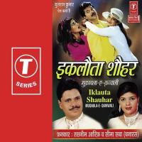 Eklouta Shauhar songs mp3