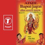 Emil Bhagwati Jagran (Part 1) songs mp3