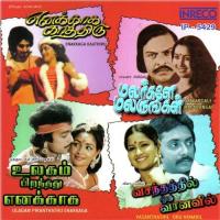 Isaikkavo S. Janaki,Jayachandran Song Download Mp3