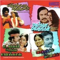 Suttum Vizhi P. Susheela Song Download Mp3