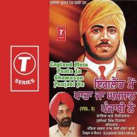 England Mein Paata Ja Ghamasan Punjabi Ne (Vol. 3) songs mp3